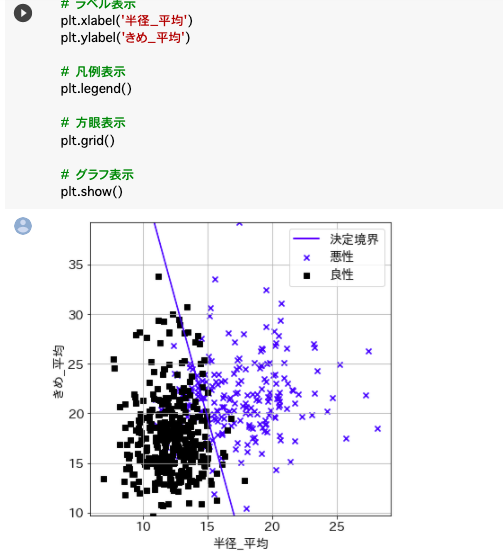 スクリーンショット 2020-09-13 19.01.58.png