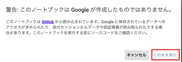 スクリーンショット 2020-09-13 18.58.47.png