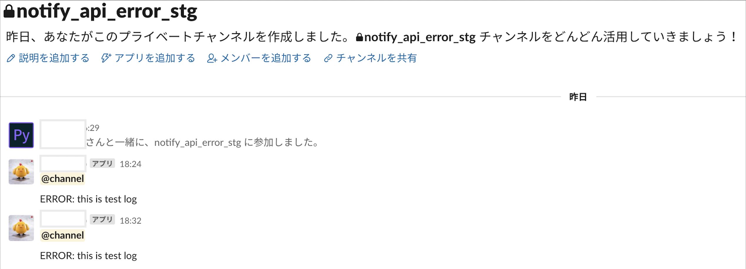 スクリーンショット 2020-03-14 19.03.41.png