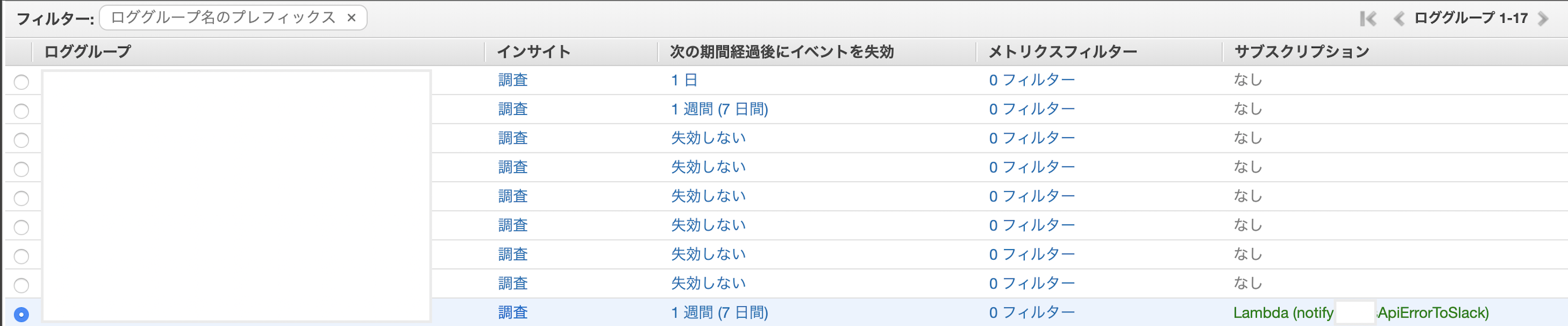 スクリーンショット 2020-03-14 17.20.59.png