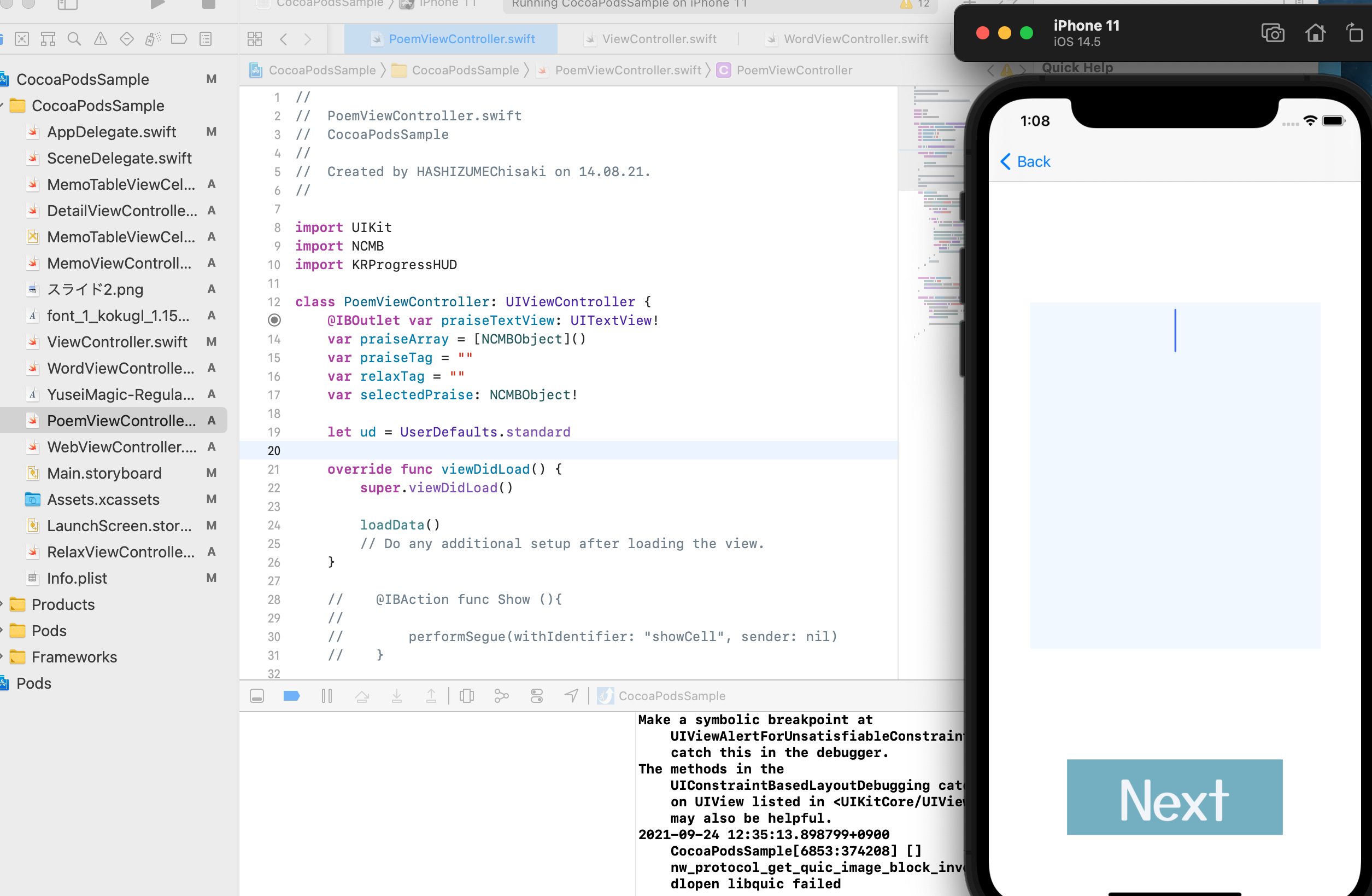 スクリーンショット 2021-09-25 1.08.17.png