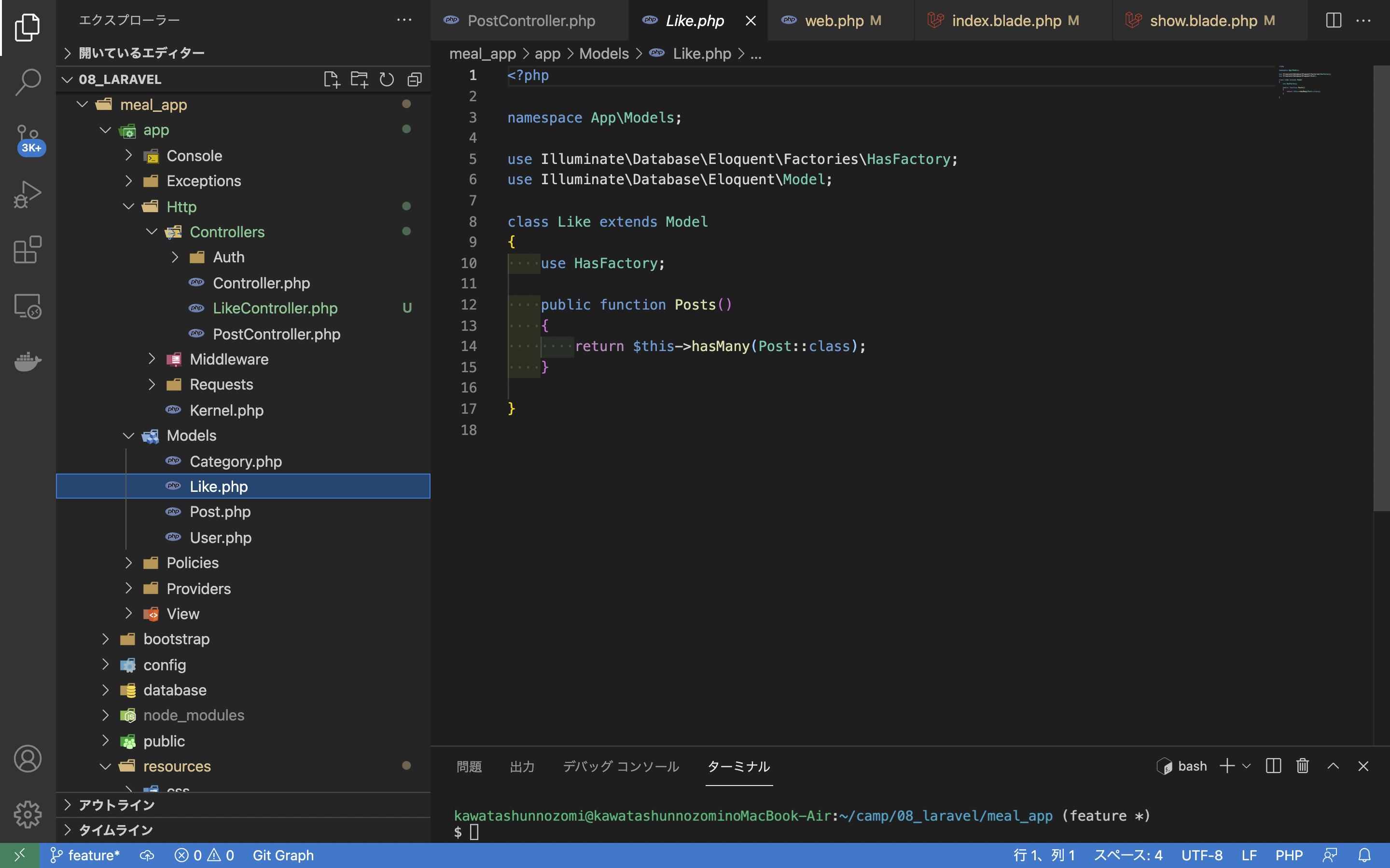 スクリーンショット 2021-10-13 11.01.08.png