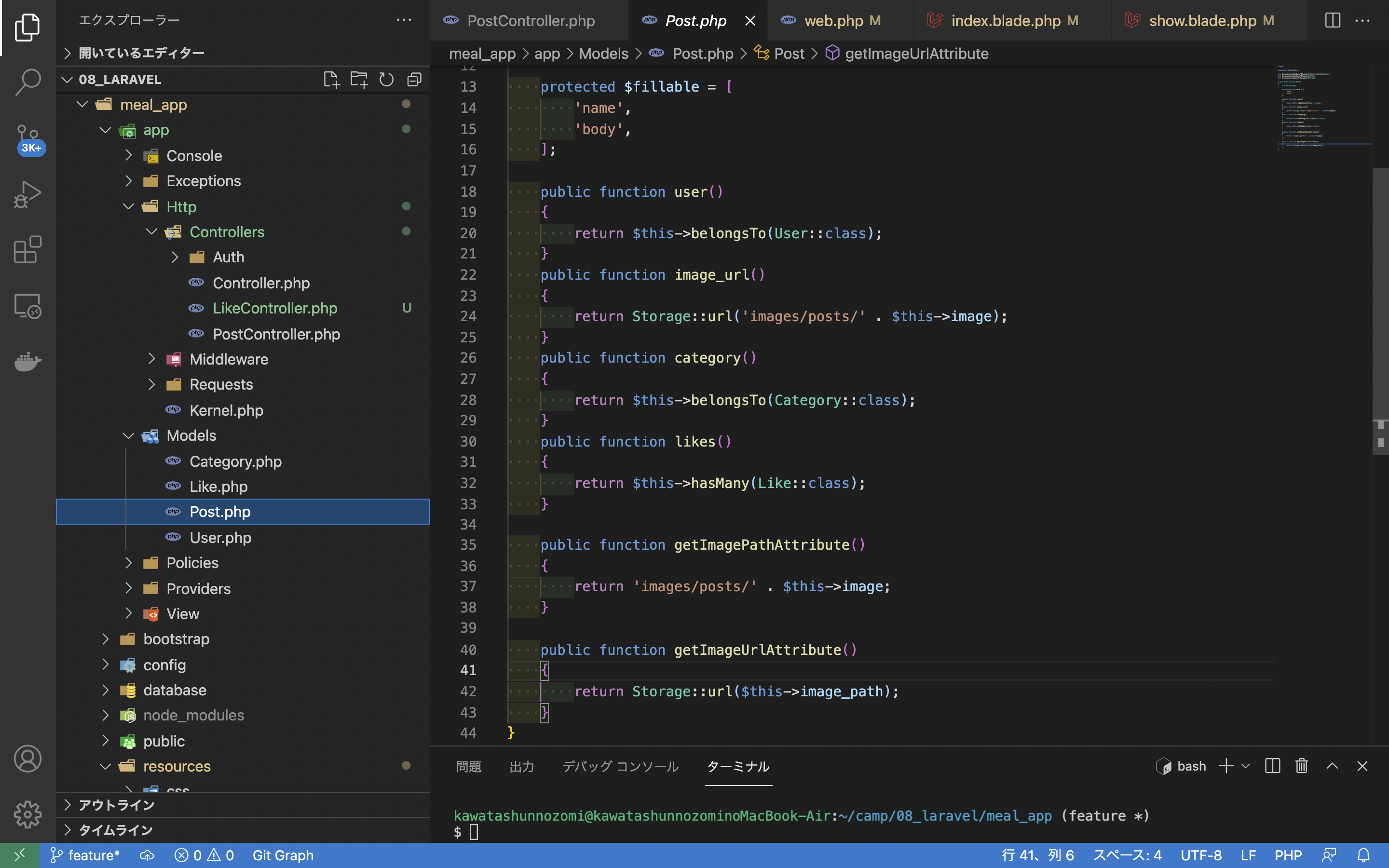 スクリーンショット 2021-10-13 11.01.43.png