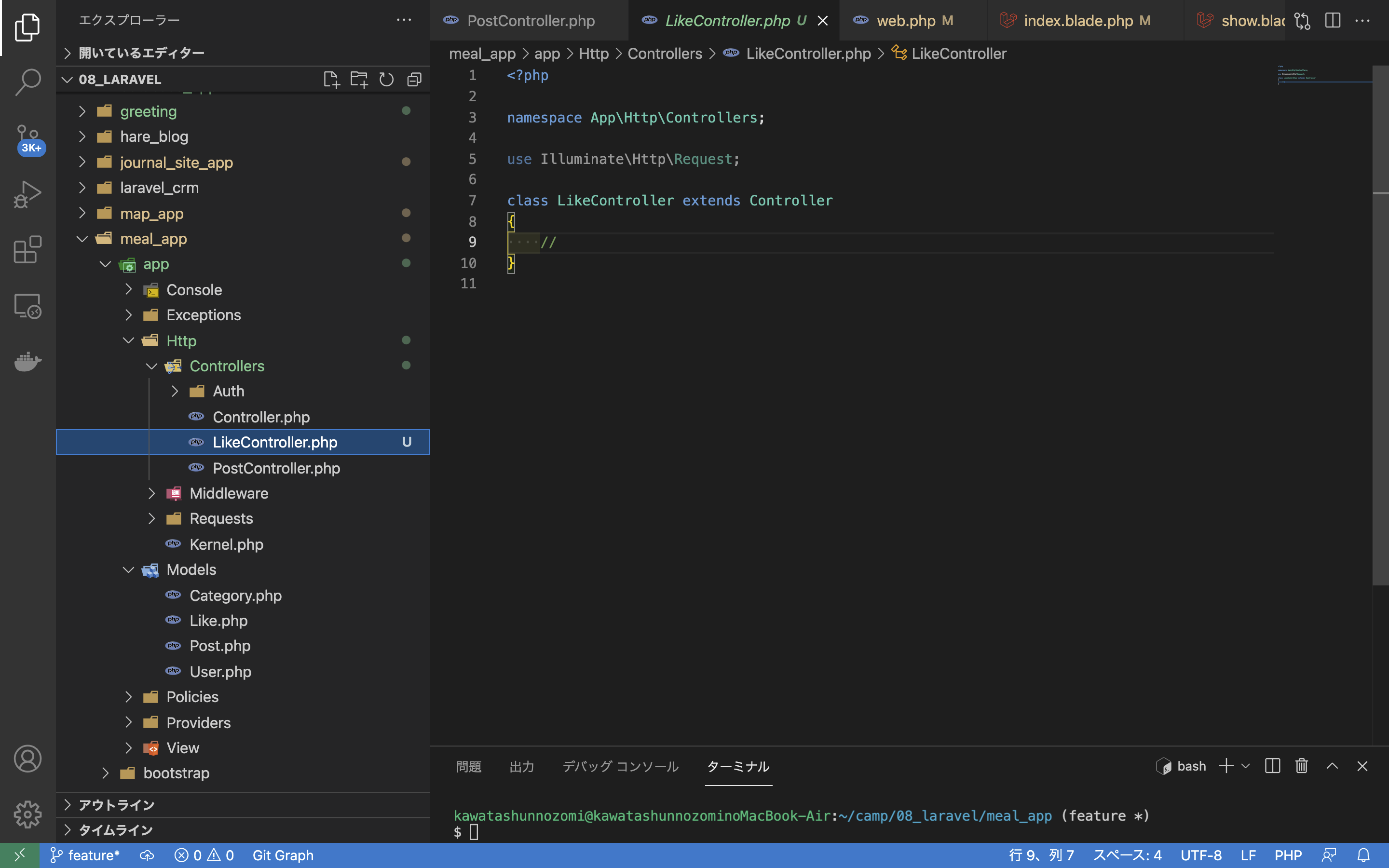 スクリーンショット 2021-10-13 11.00.55.png