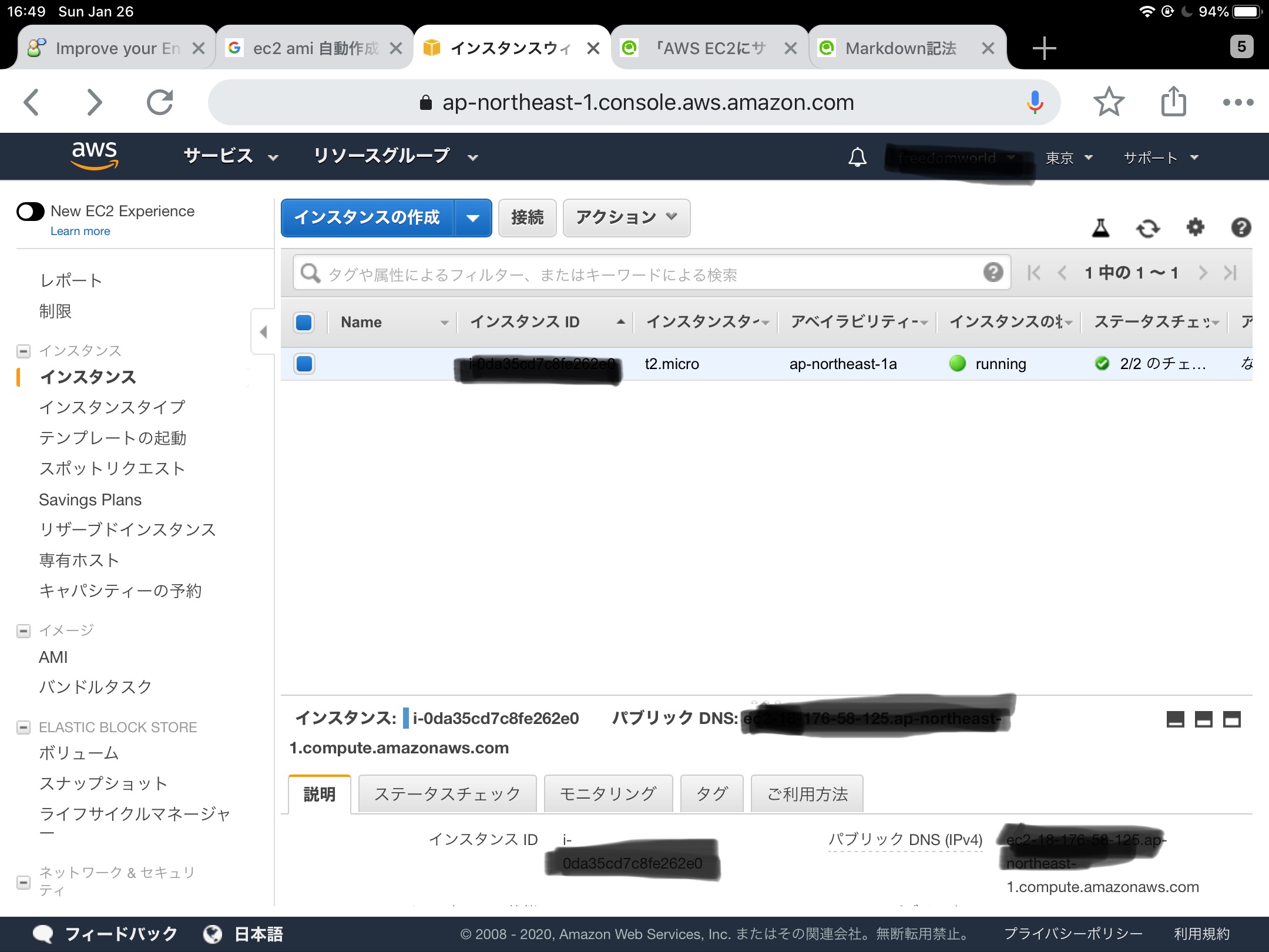 43CF1C3C-FEDA-43C9-BF6B-D4AABB10EBA2.jpeg