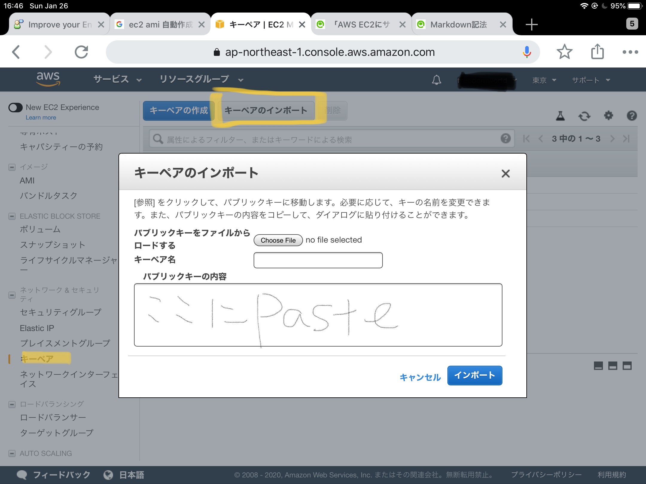BE383CA1-4D47-4E52-B81B-EBFEFE497B7A.jpeg