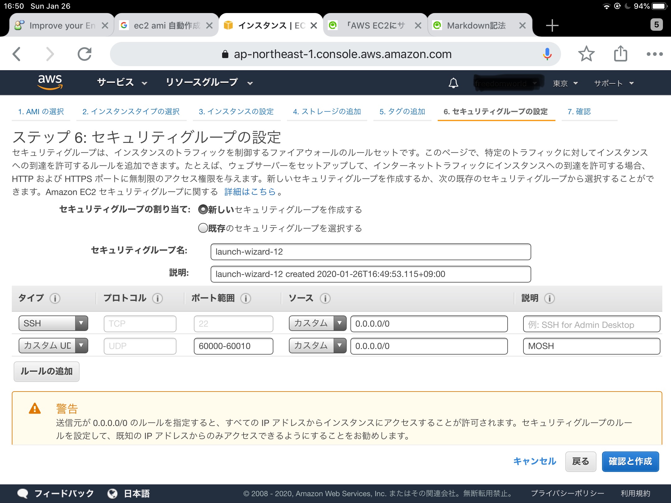 B1360707-23ED-4FCE-8668-1C3078795AB3.jpeg