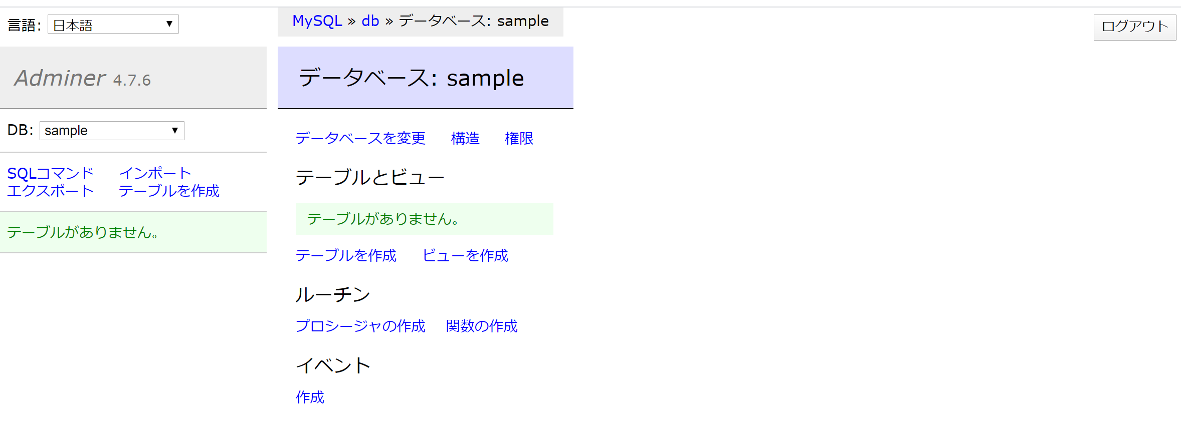 Qiitaの図