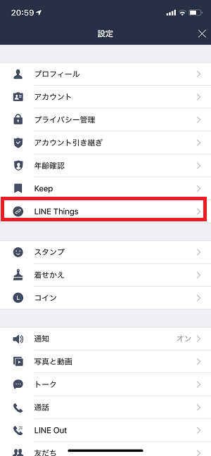 iOS の画像 (7).png