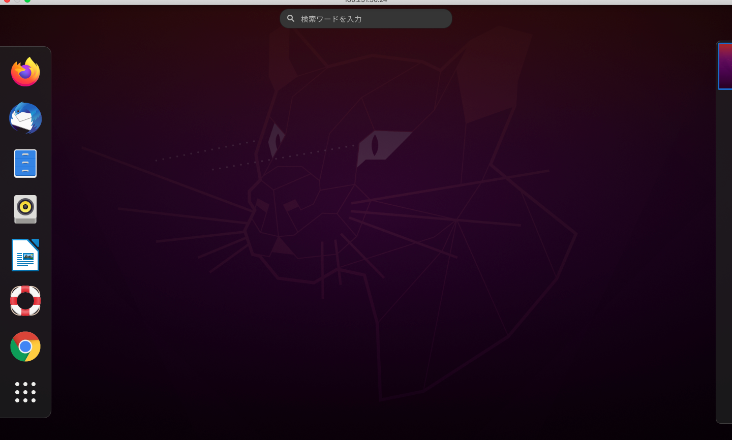 スクリーンショット 2021-05-14 20.50.12.png