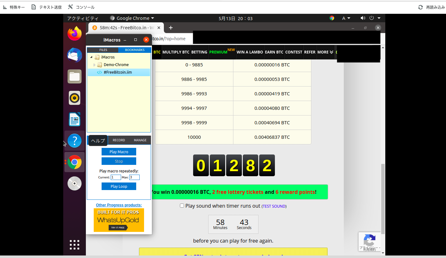 スクリーンショット 2021-05-13 20.03.33.png