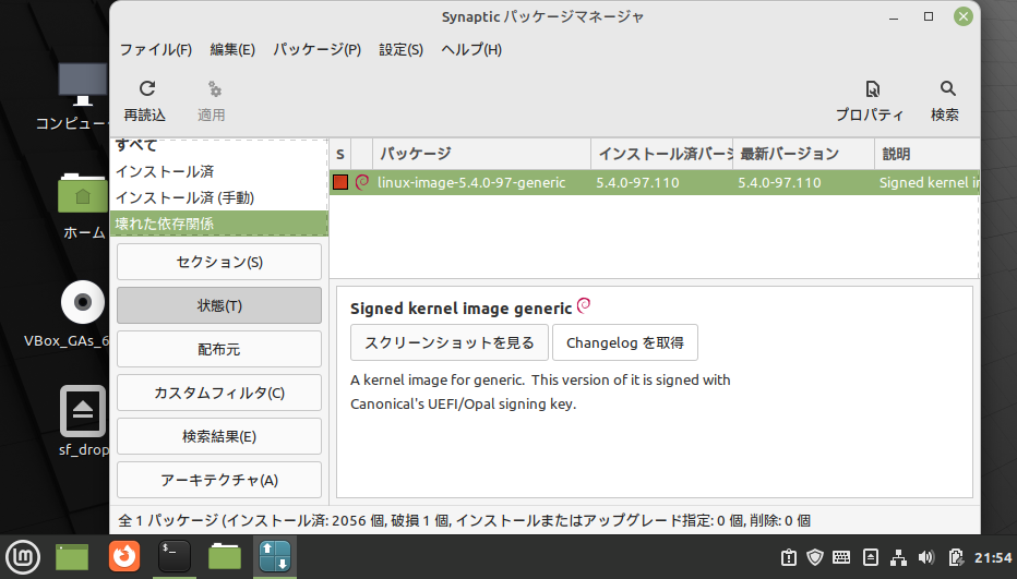 スクリーンショット 2022-02-05 21-54-39.png