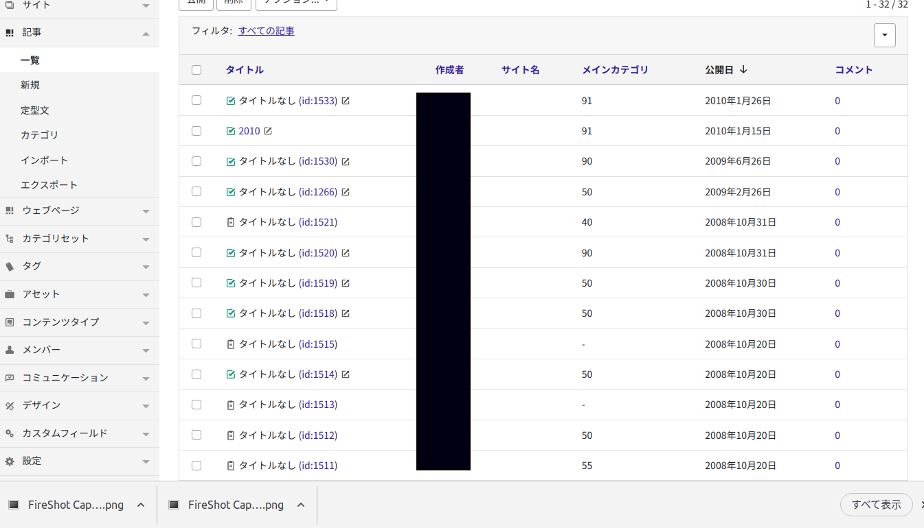 範囲を選択_003.png