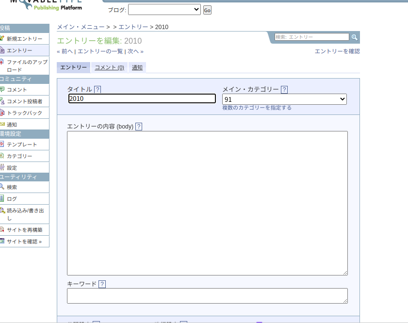 範囲を選択_005.png