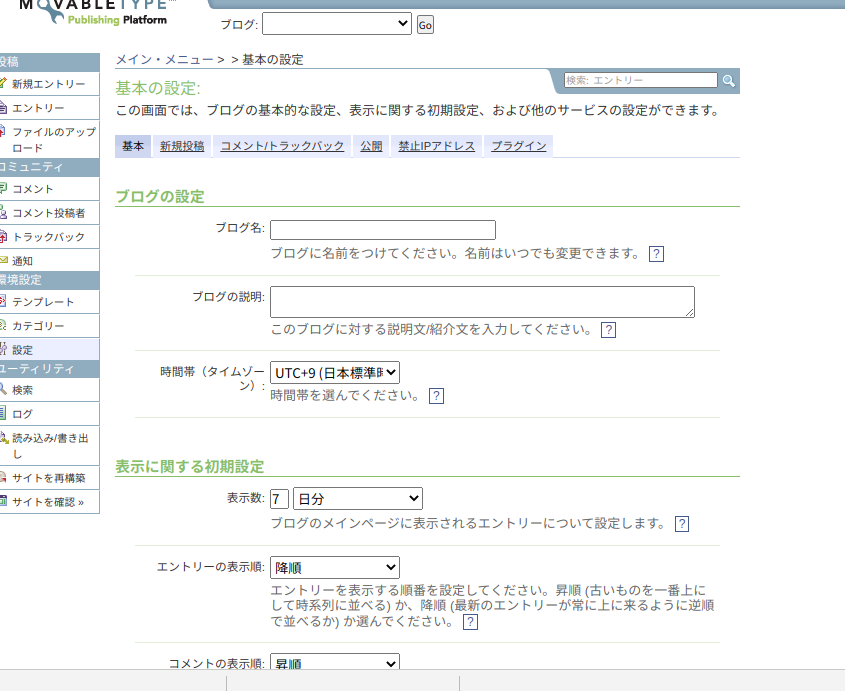 範囲を選択_004.png