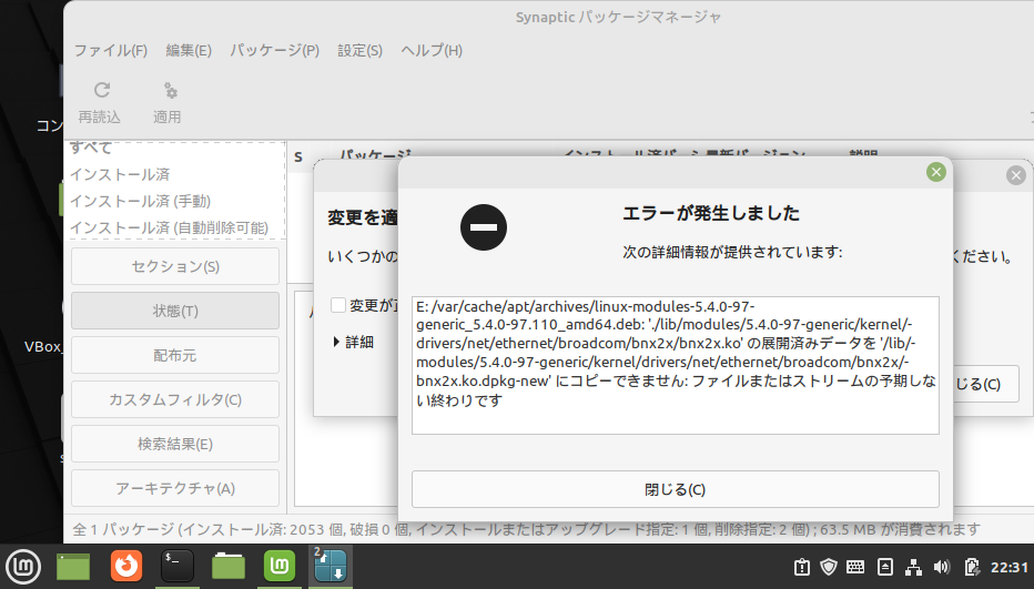 スクリーンショット 2022-02-05 22-31-27.png