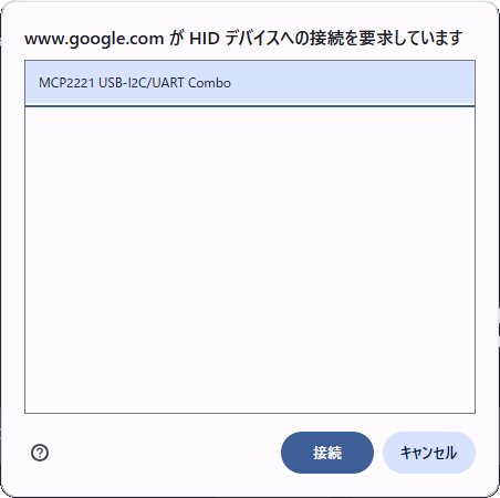 USB HID汎用デバイス 練習帳 （1） #初心者 - Qiita