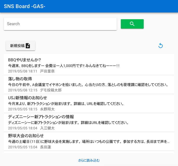 スクリーンショット 2019-05-22 22.39.18.png