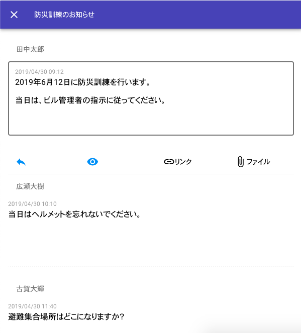 スクリーンショット 2019-05-22 22.45.55.png