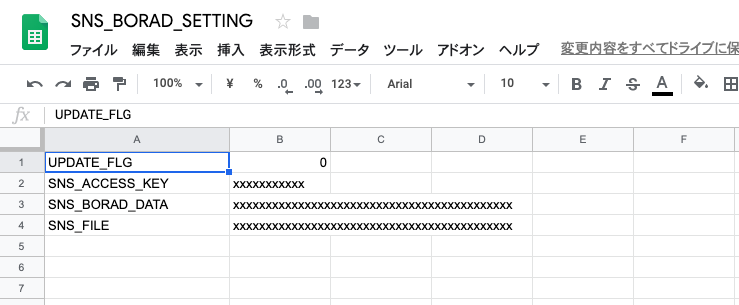 スクリーンショット 2019-05-22 22.24.35.png