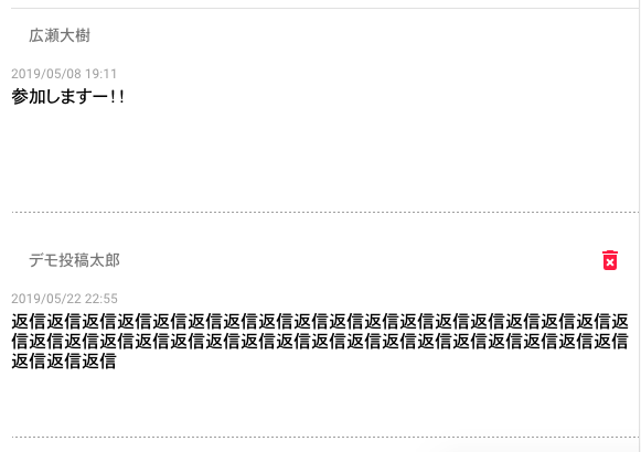 スクリーンショット 2019-05-22 22.55.41.png
