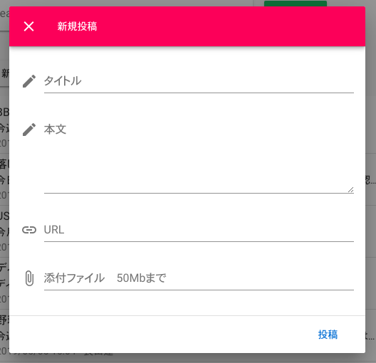 スクリーンショット 2019-05-22 22.43.46.png