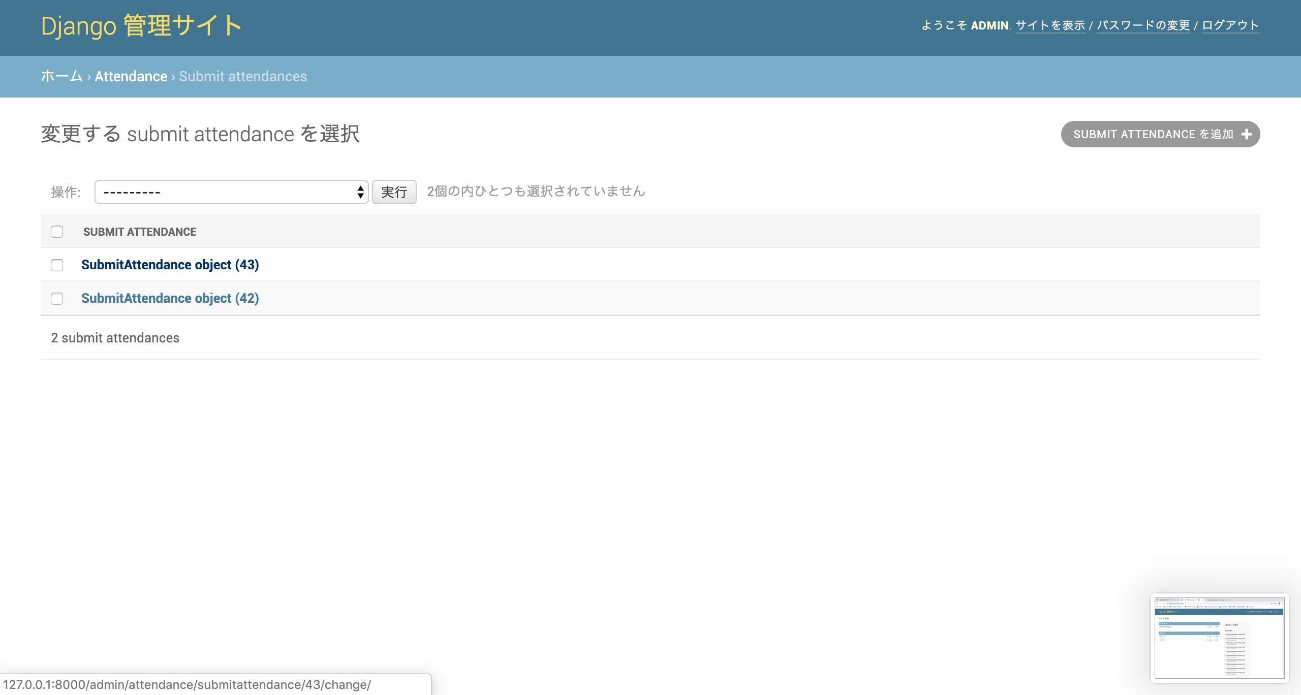 スクリーンショット 2019-05-24 14.25.06.jpeg