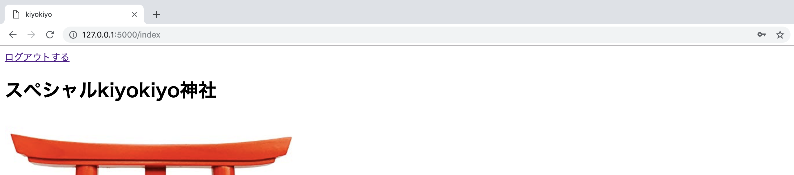 スクリーンショット 2019-06-28 0.36.58.png