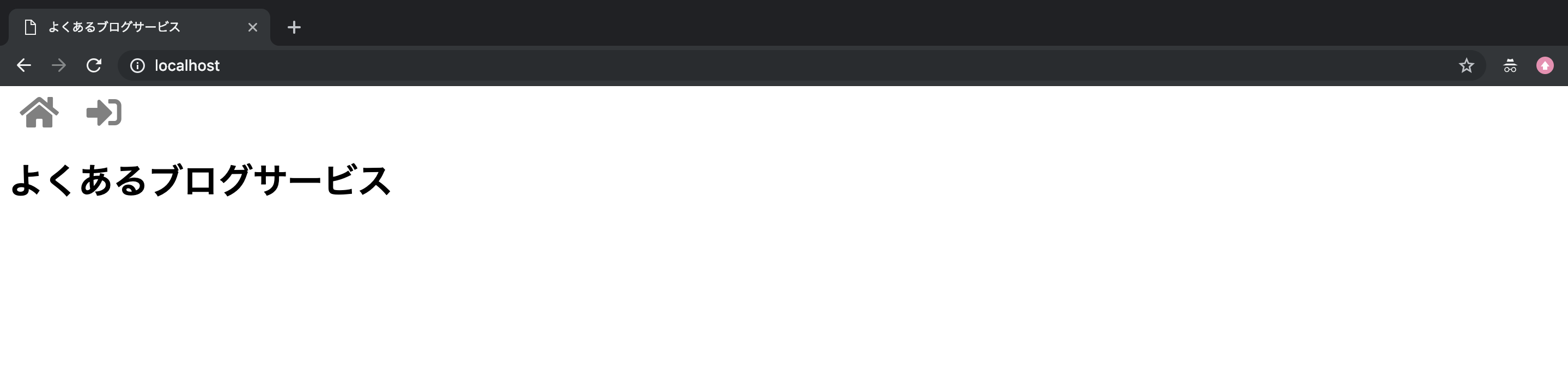 スクリーンショット 2019-07-28 18.24.45.png