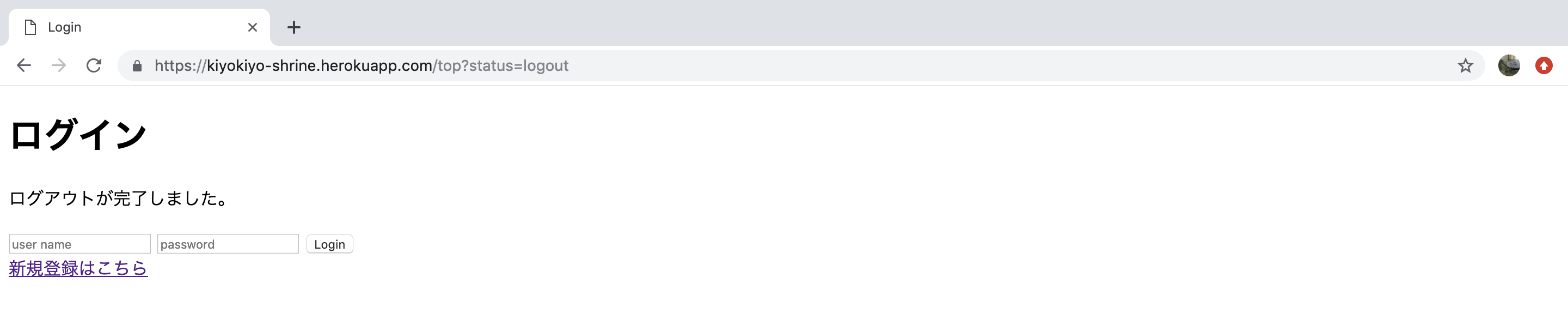 スクリーンショット 2019-06-29 4.15.25.png