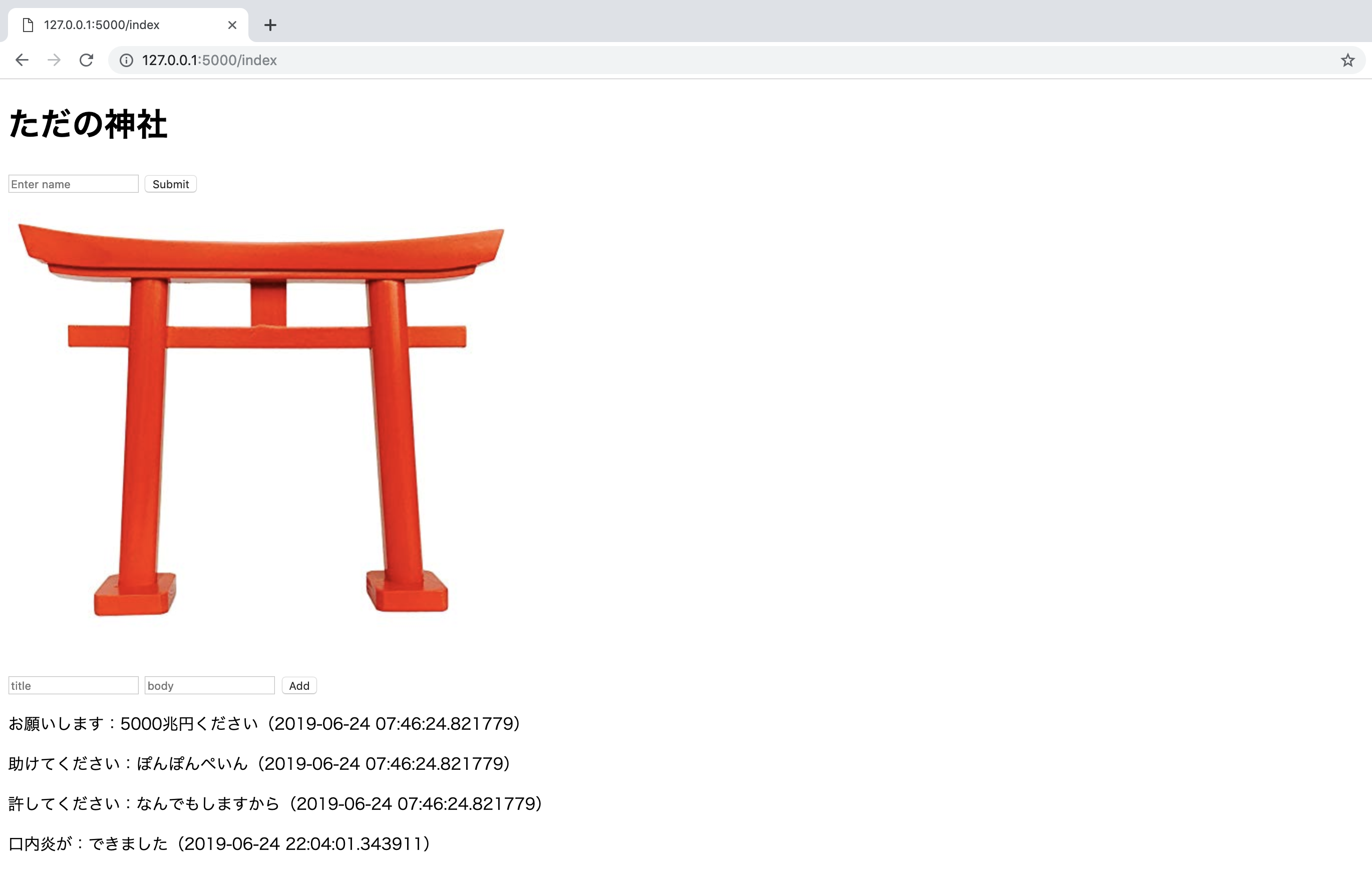 スクリーンショット 2019-06-24 22.04.44.png