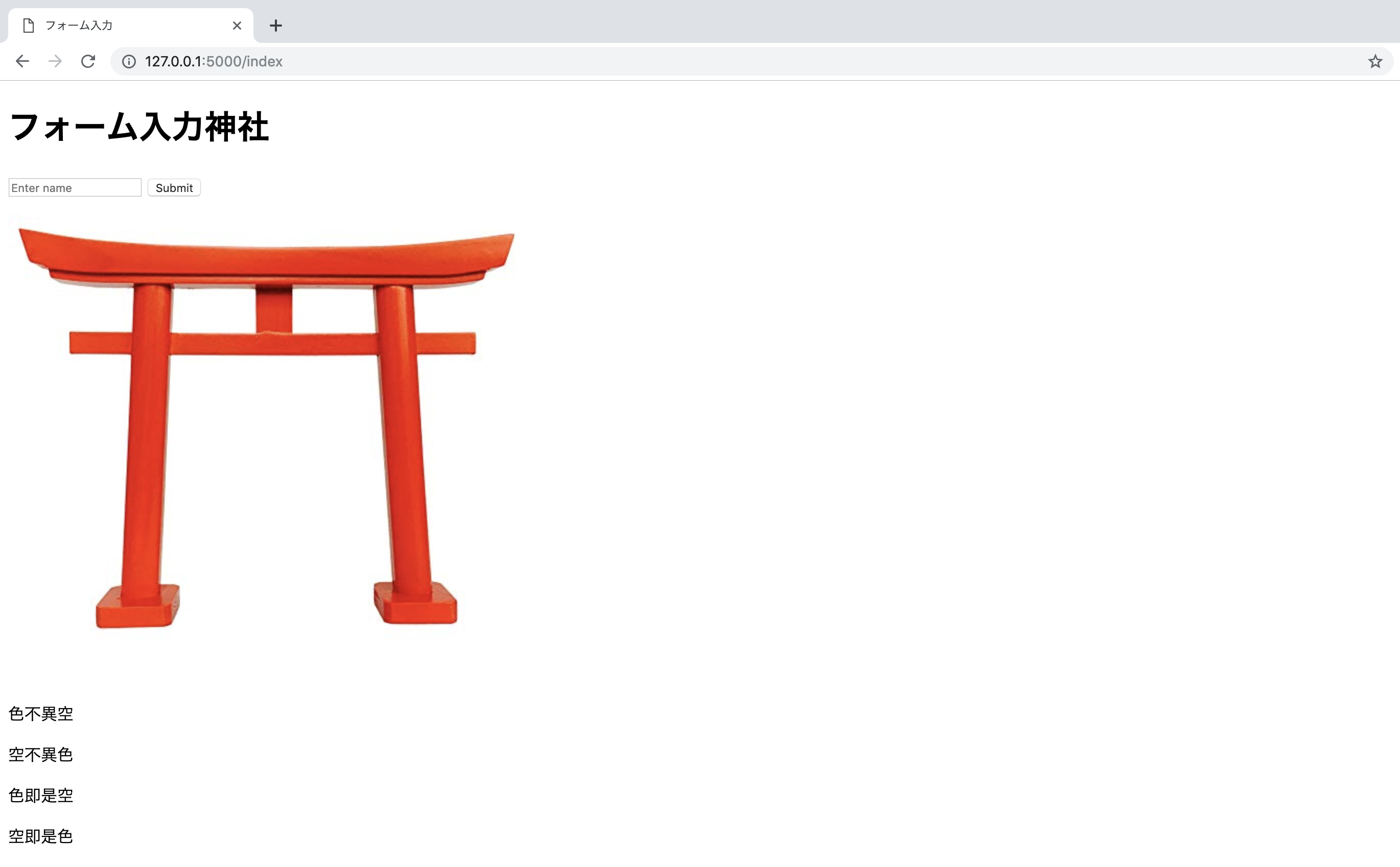 スクリーンショット 2019-06-23 12.05.01.png