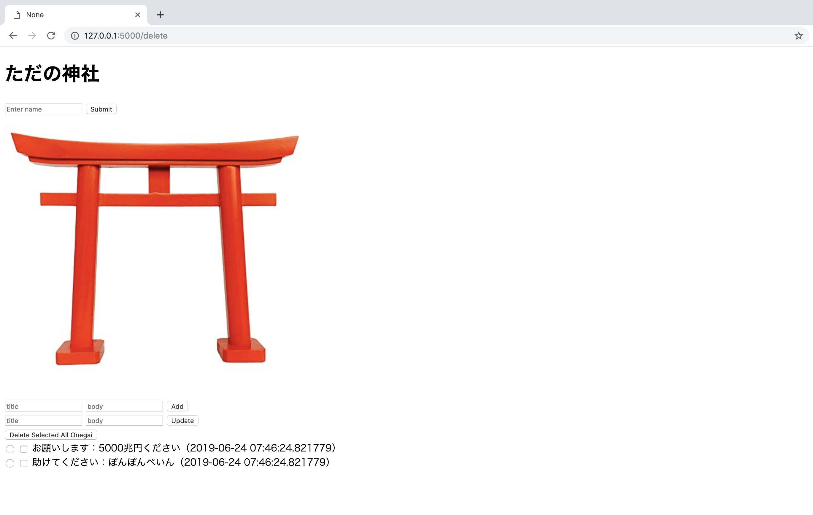 スクリーンショット 2019-06-25 0.19.52.png