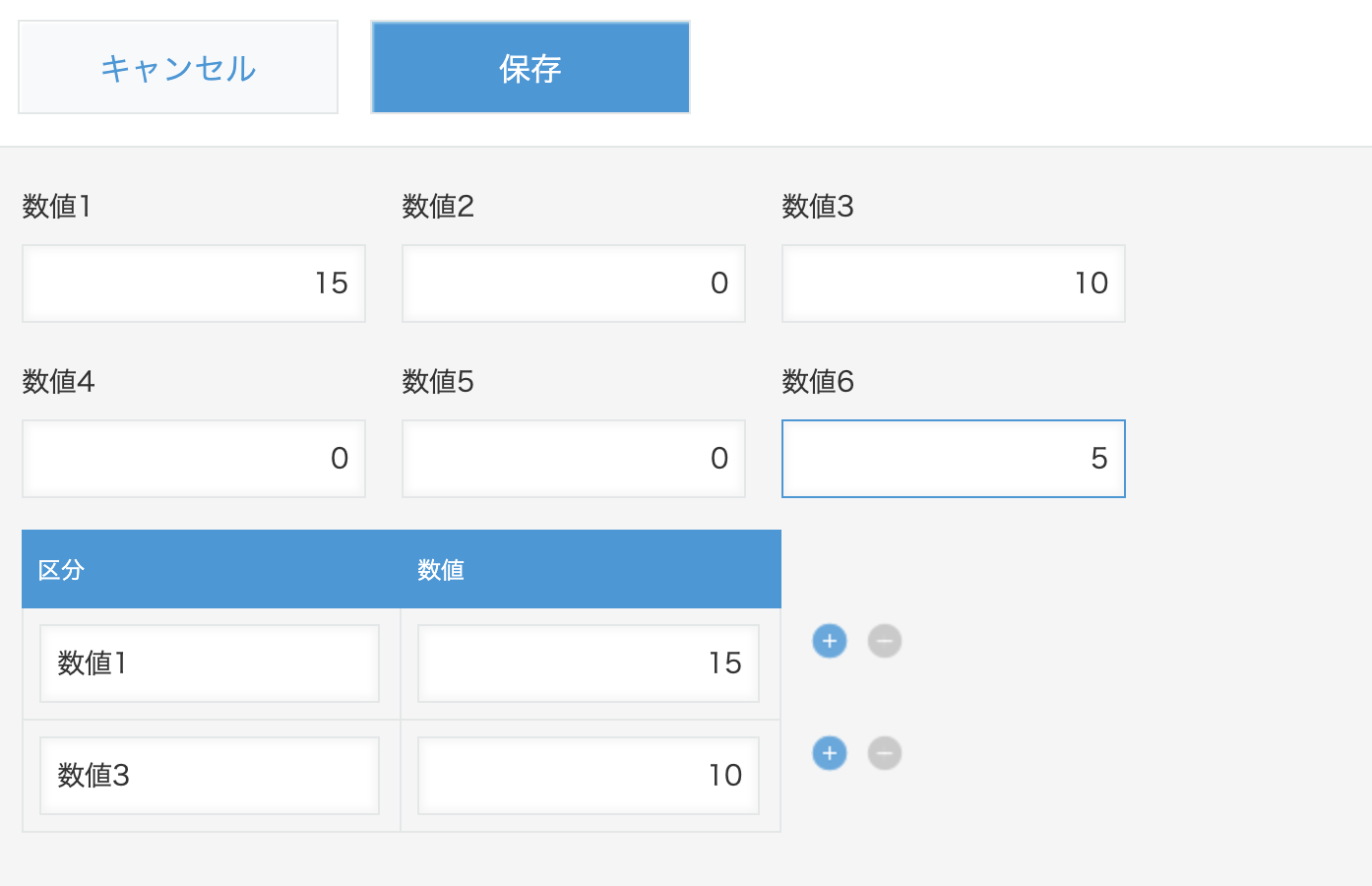 スクリーンショット 2019-07-11 20.38.05.png