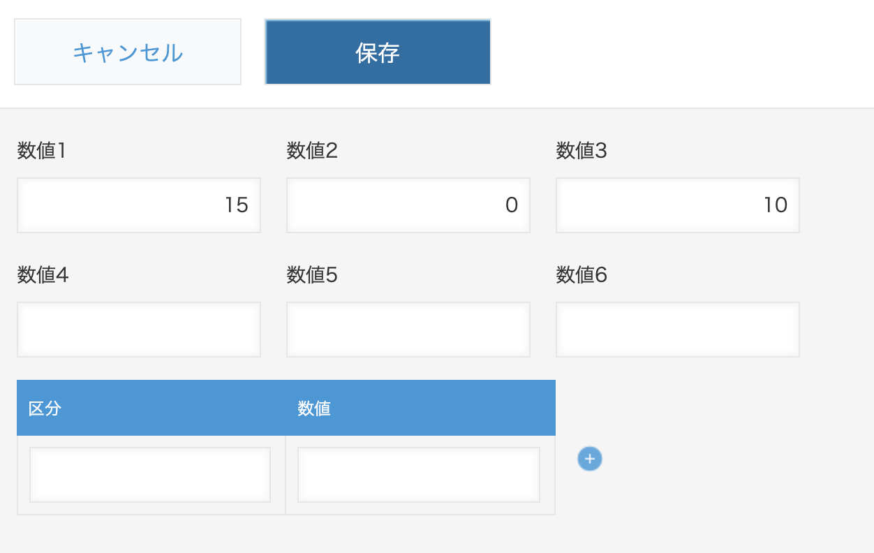 スクリーンショット 2019-07-11 20.37.08.png