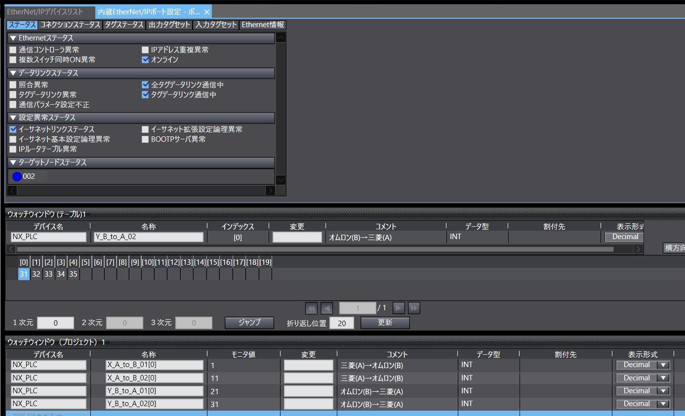 EtherNet/IP通信を実践！MELSEC iQ-R (RJ71GN11-EIP) と OMRON