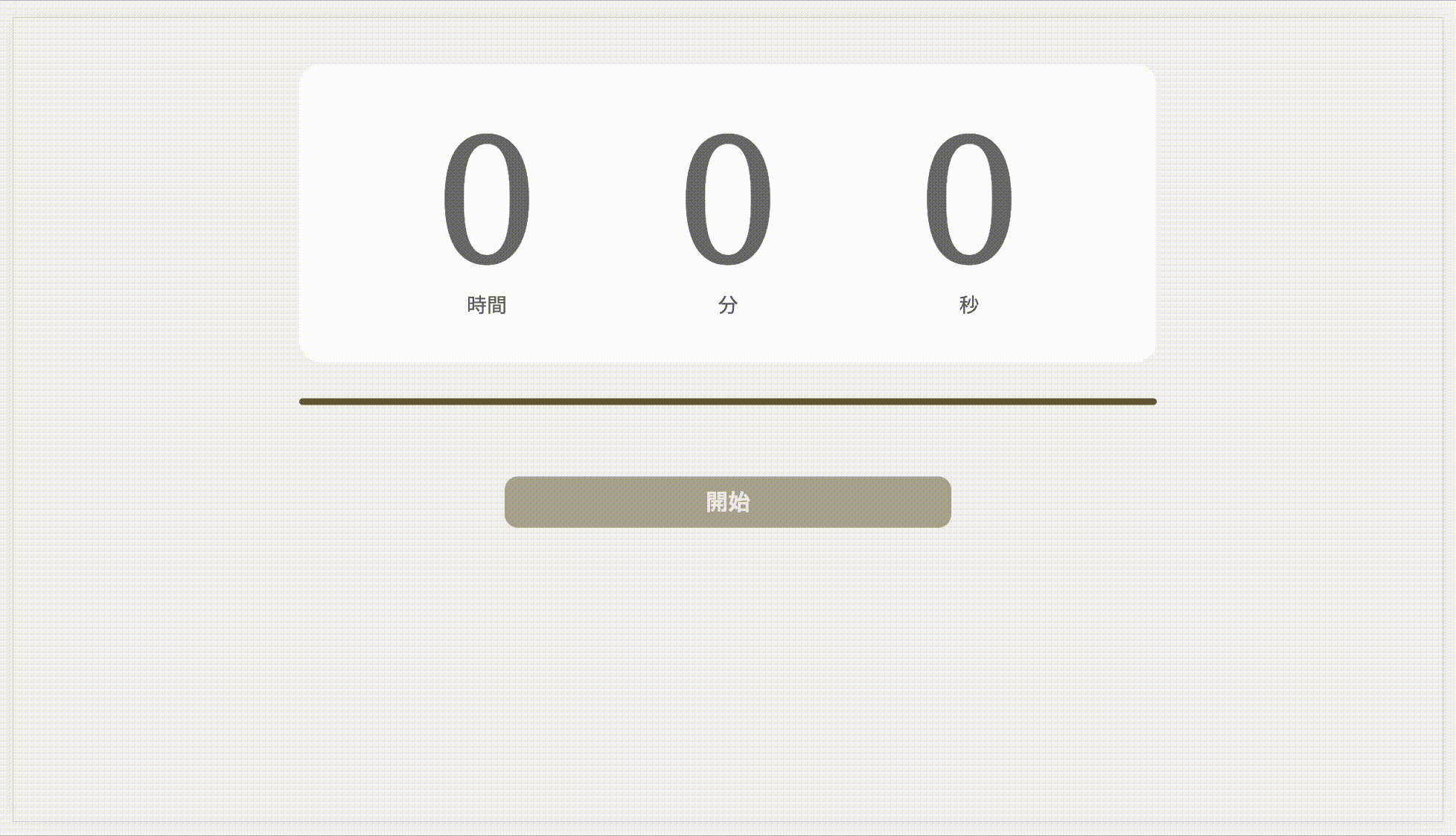 見た目重視でoutlineを消したいにしても せめてこうしませんか Qiita