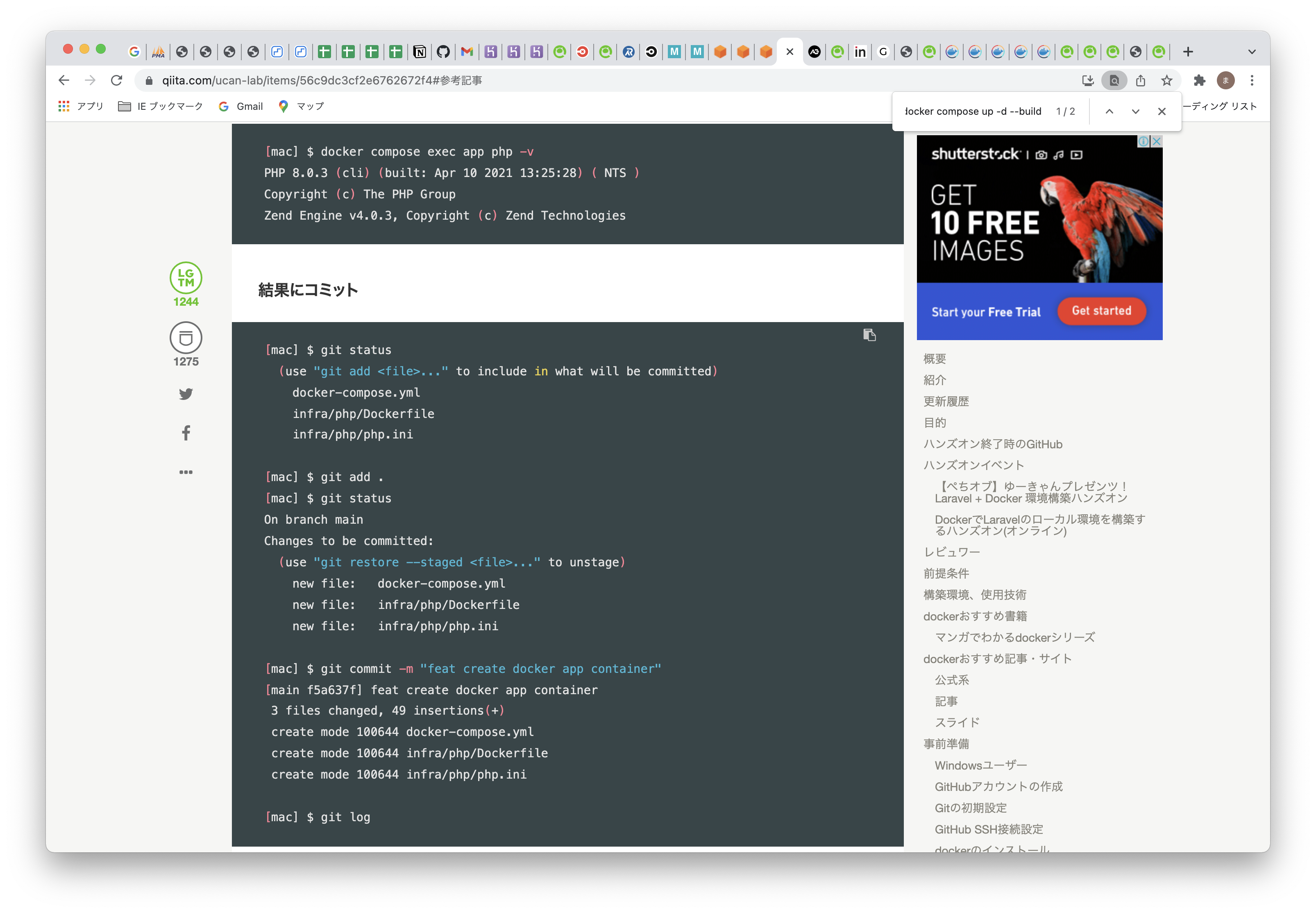スクリーンショット 2022-01-04 16.36.46.png