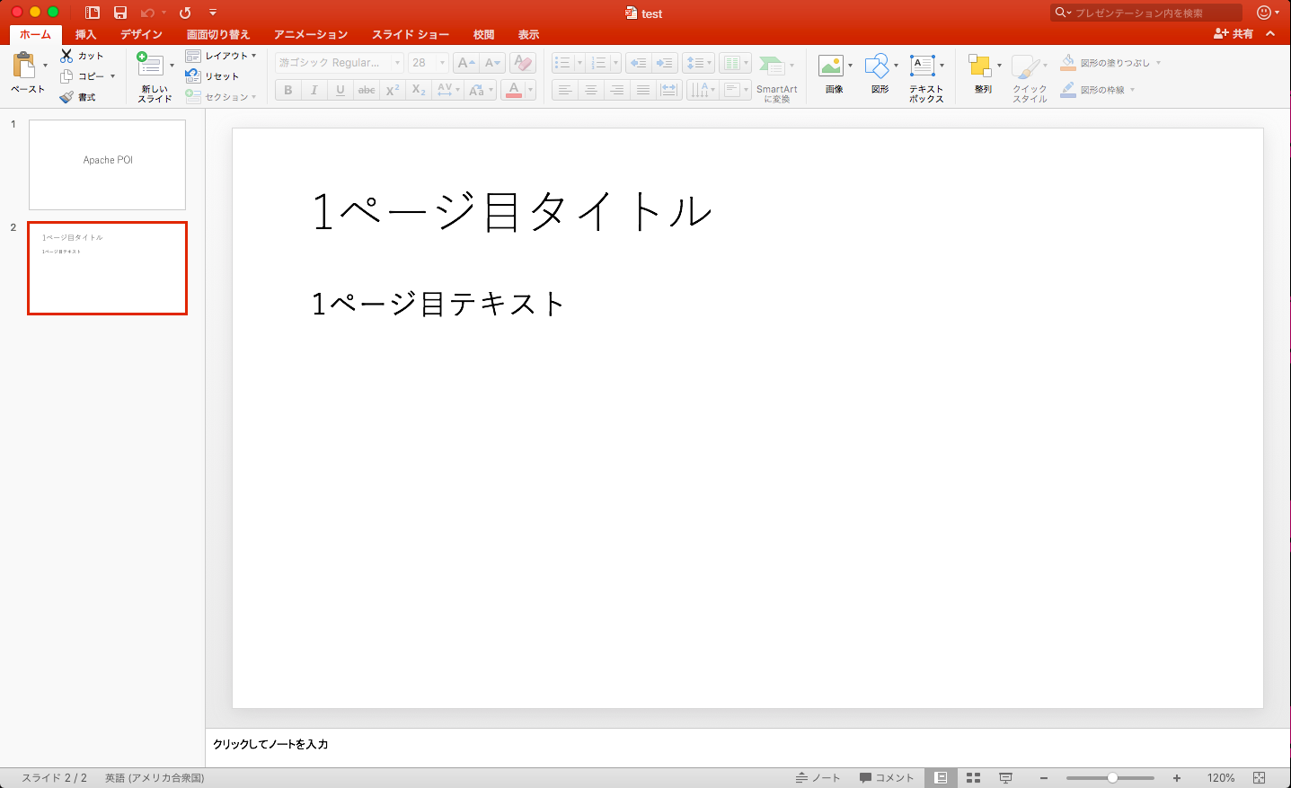 ppt2txt.png