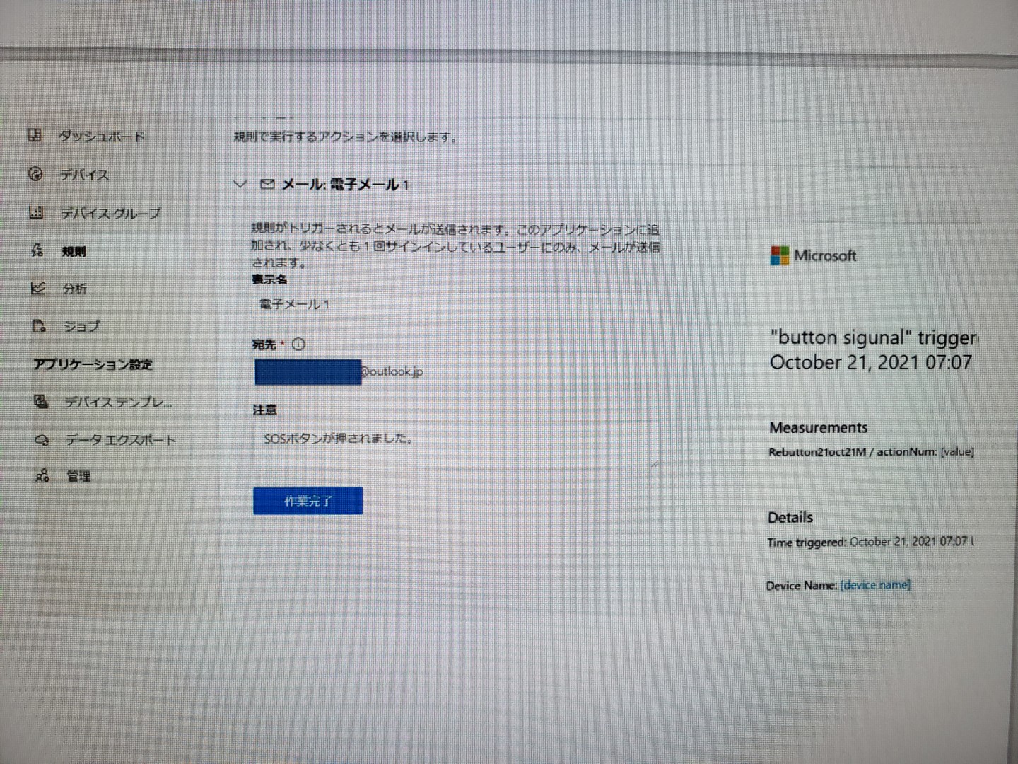 写真3.jpg