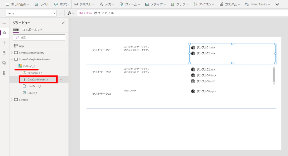 図4.png