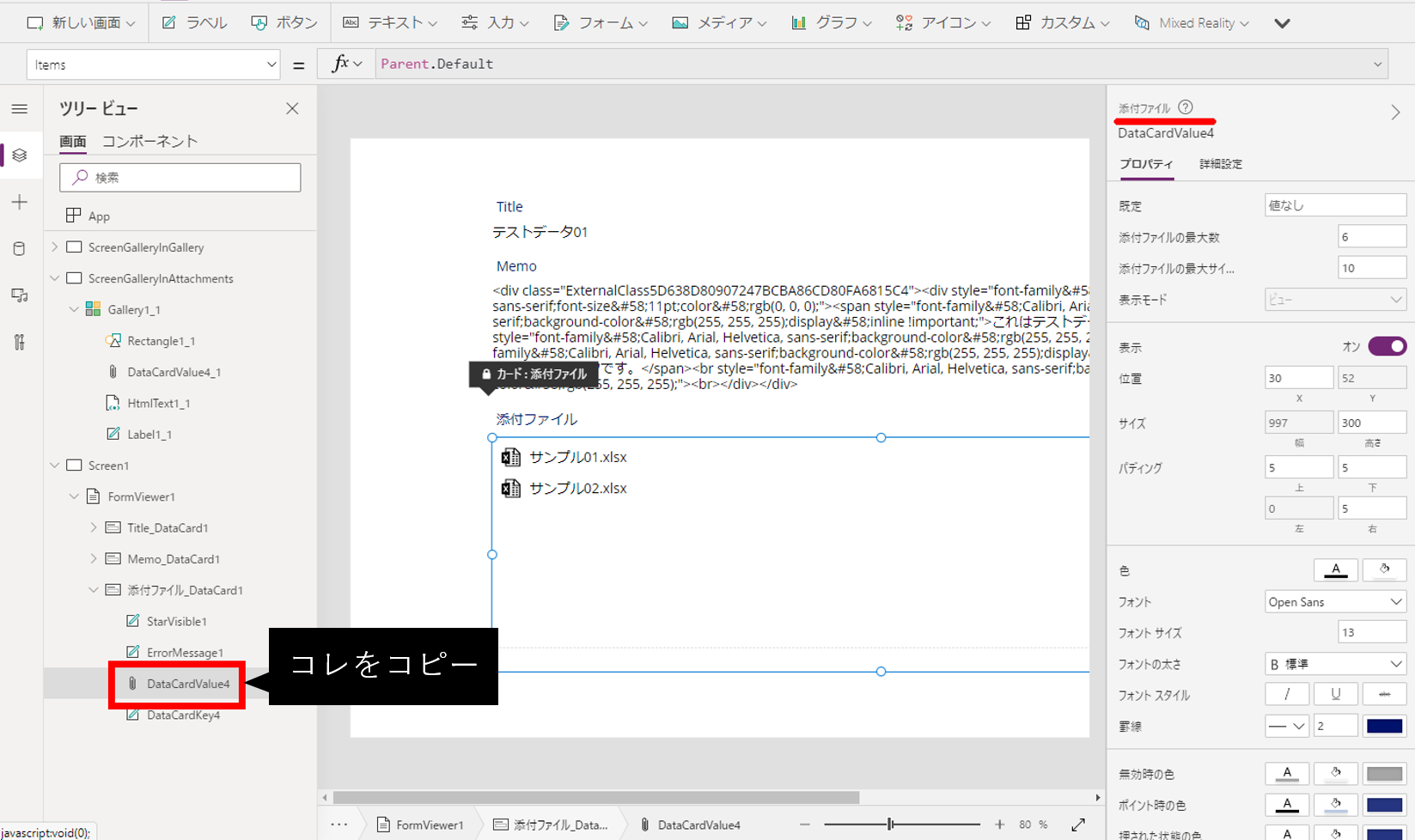図5.png