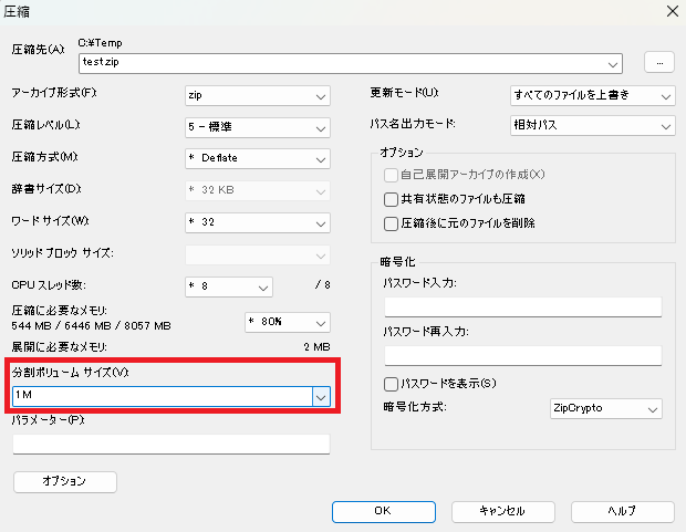 5分割のC 4b9f48ba-2e4f-4709-bb2a-