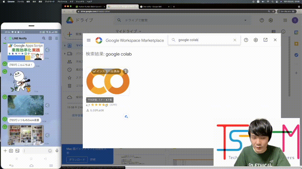 マイムービー (1).gif