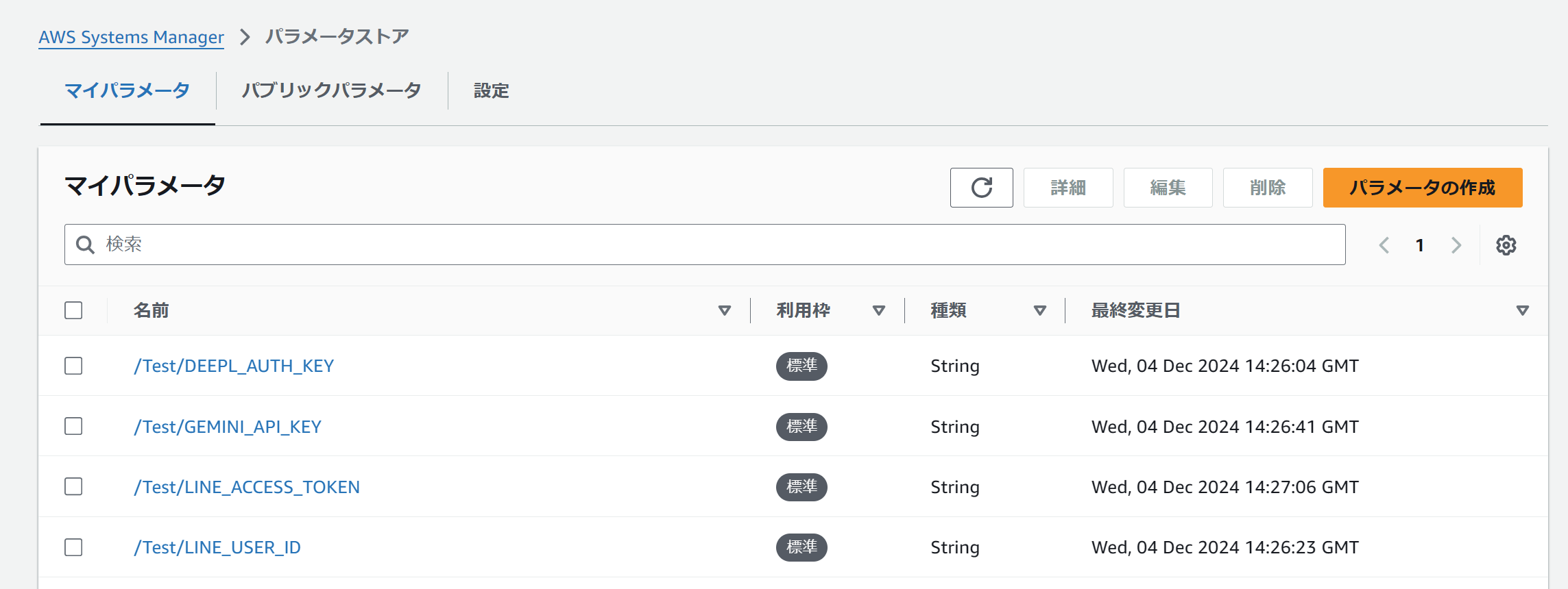 anoint様 リクエスト 4点 まとめ商品 4d44747b-a594-c957-fb61-