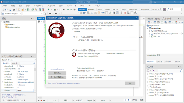Borland Delphi5 VCLリファレンスVol.1,2 2冊セット Yahoo