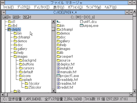 Delphi の紹介 (最初から) #Delphi - Qiita