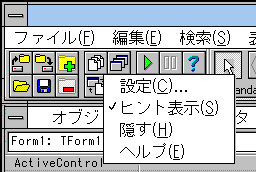 Delphi】Delphi (1) について #Pascal - Qiita