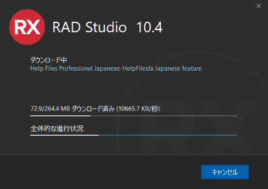 RAD Studio / Delphi / C++Builder 10.4 Sydney スタートアップ