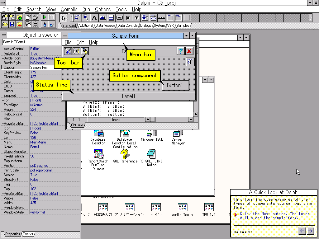 Delphi】Delphi (1) について #Pascal - Qiita